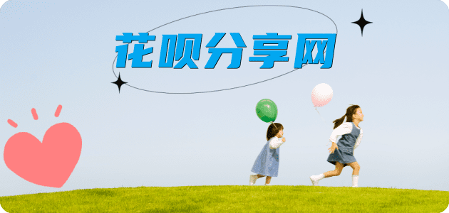 潮州吉林信用卡接单平台☀️诚信信用卡24小时在线靠谱商家推荐